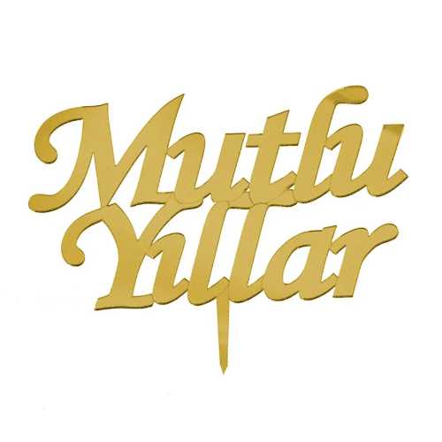 Mutlu Yıllar Yazısı